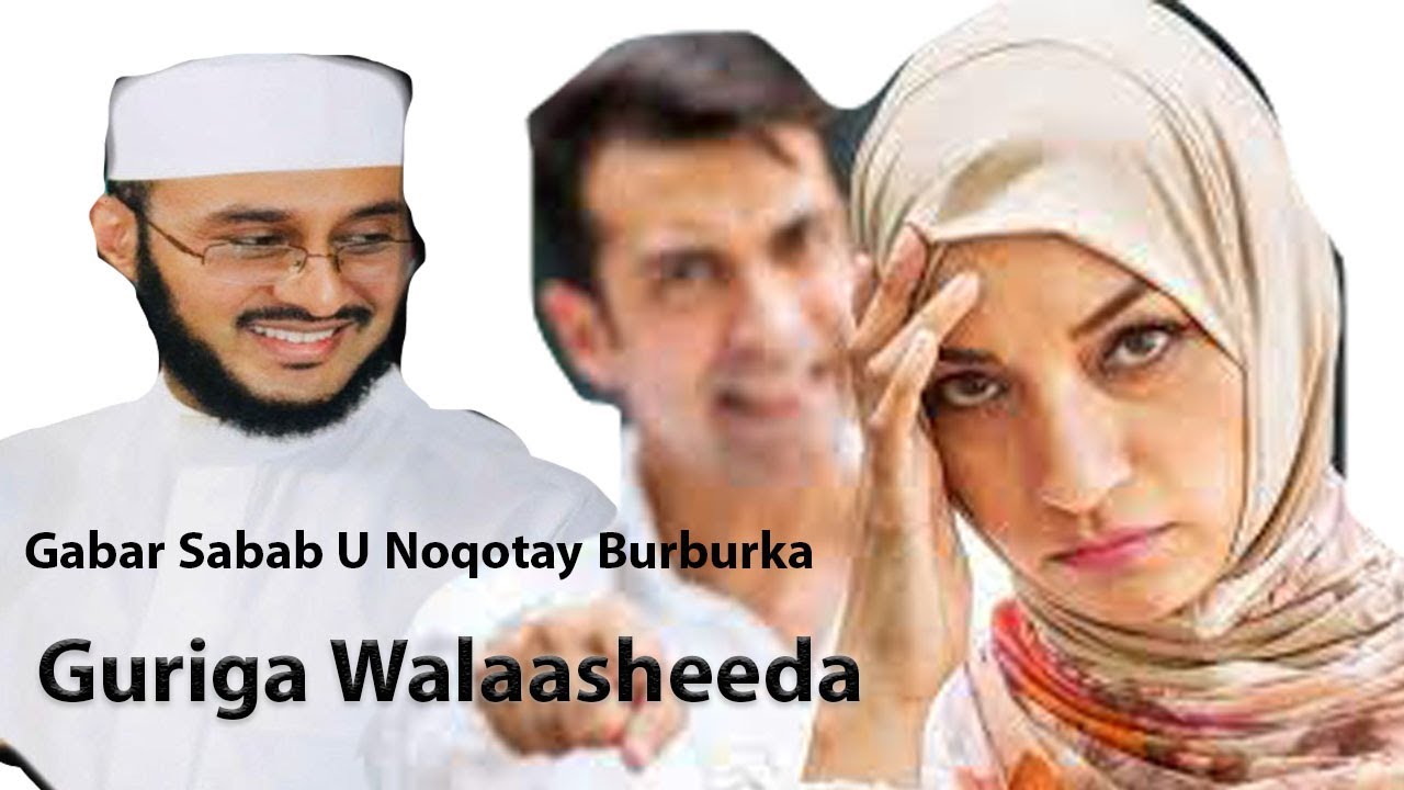 Gabar Sabab U Noqotay Burburka Guriga Walaasheeda (MAXAA KU DHACI DOONA) QISO CAJIIB AH!::Dr Yamaani