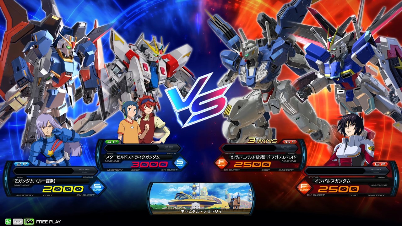 機動戦士ガンダム: EXTREME VS.2 INFINITE BOOST (Online 2v2 Fight)