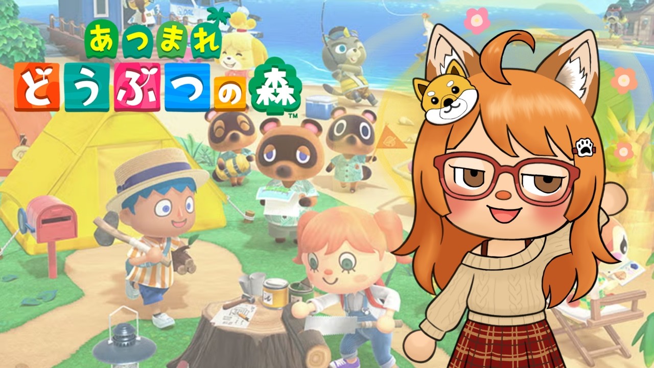 #32【あつまれ どうぶつの森】スイッチ2エディションでどうぶつ達とまったりしたい！