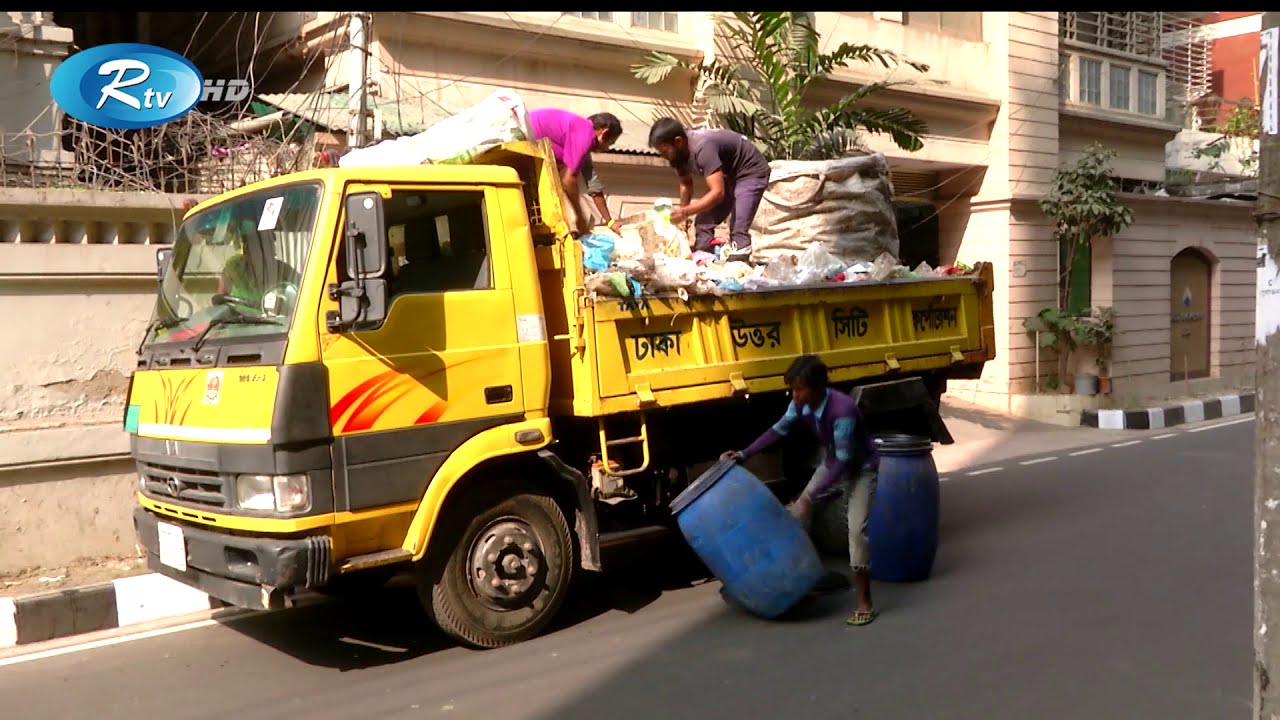 রাজধানীতে বাসার ময়লা-বর্জ্য নিয়েও চলছে রমরমা ব্যবসা | Garbage Business in Dhaka | Rtv News