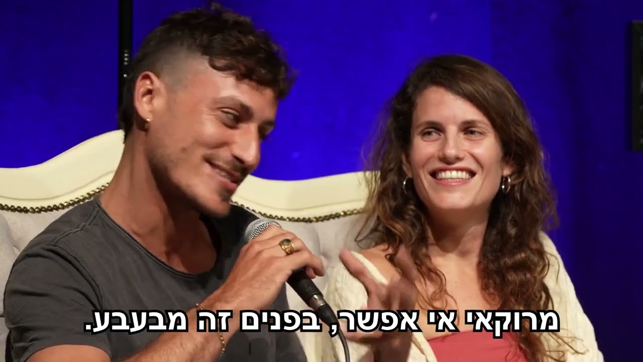 קוסטה ריקה - גברת רביע טיפול זוגי 5:55