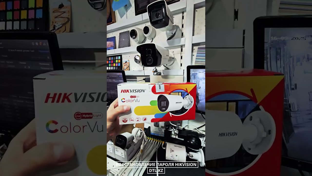 Сброс пароля оборудования Hikvision, HiWatch, HiLook через программу SADP Tool и службу поддержки