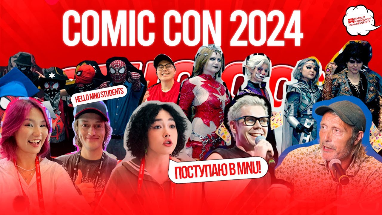 ЗВЕЗДЫ И БЛОГЕРЫ ОТВЕЧАЮТ НА ШКОЛЬНЫЕ ВОПРОСЫ | Anastasiz, Percy Hynes White | Comic Con Astana