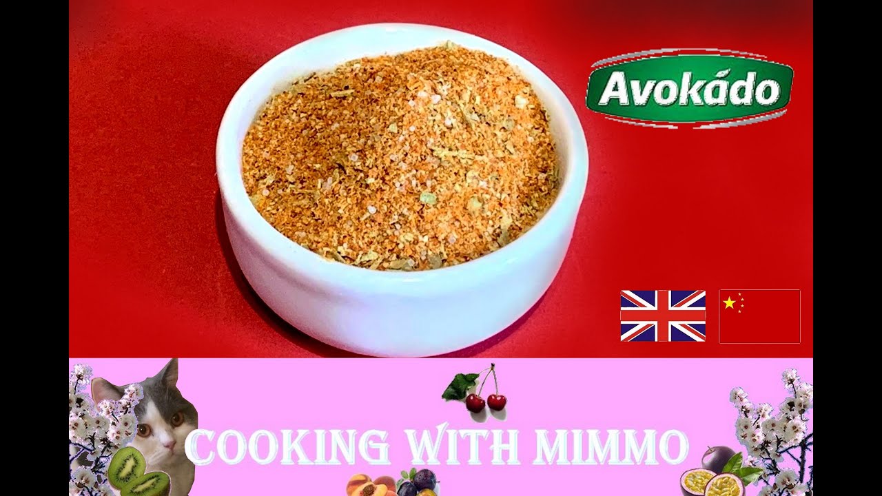 Avok&aacute;do spicy chicken wings spice mix (Copycat Recipe) / 香辣鸡翅混合香料（模仿食谱）