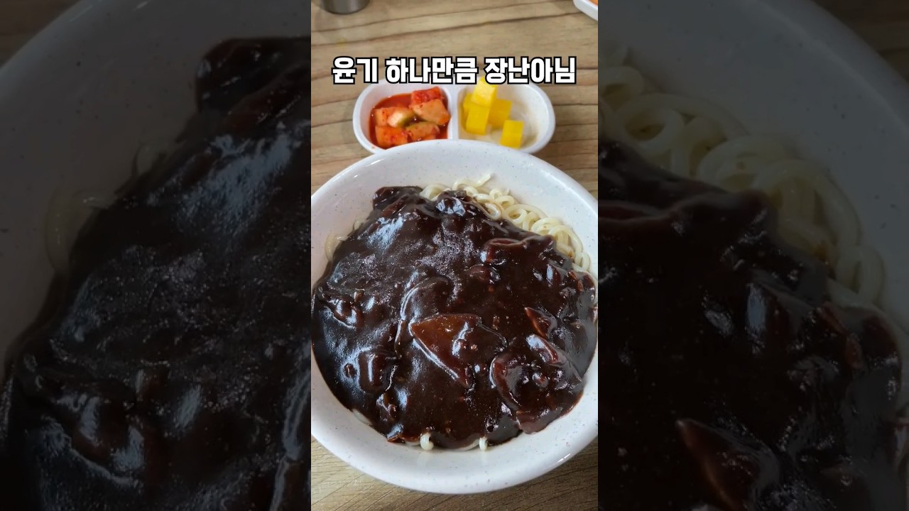 택시기사님들이 눈 돌아간 짜장면집