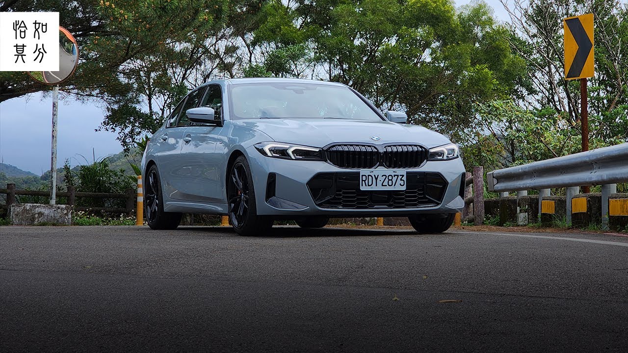 ［駕直觀］最能代表三系列的三系列？A state of 3 series：BMW 330i｜狂人日誌