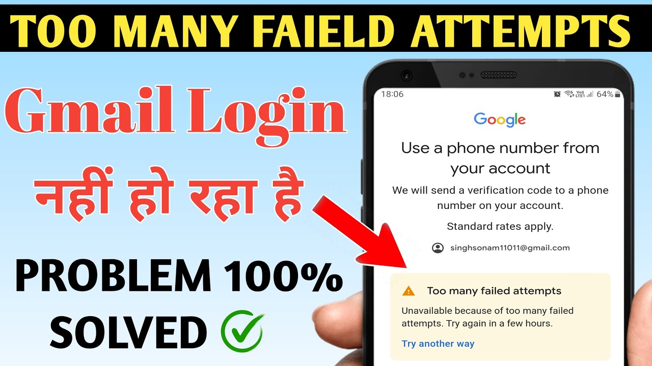too many failed attempts gmail problem solve | gmail too many failed attempts | #gmail