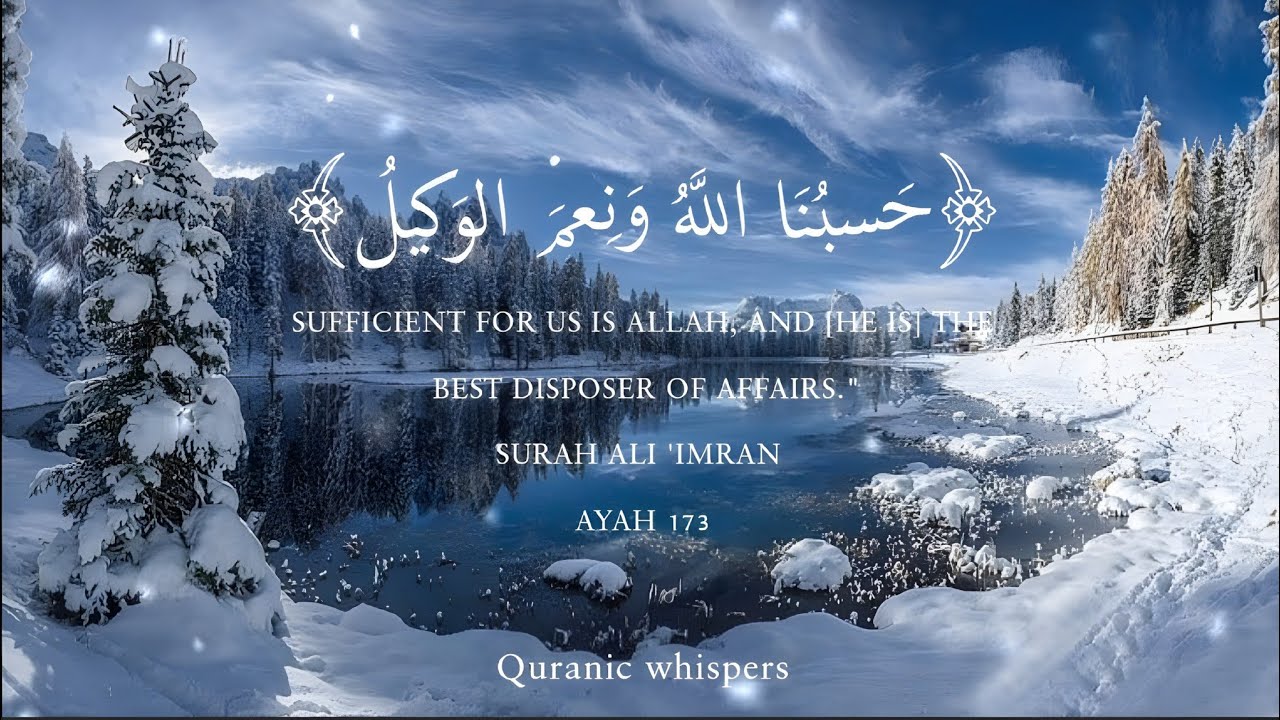 أرح سمعك وقلبك بالقرآن ❤🎧 - تلاوة تقشعر لها الأبدان بصوت - عبدالرحمن مسعد - Abdulrahman Masoud