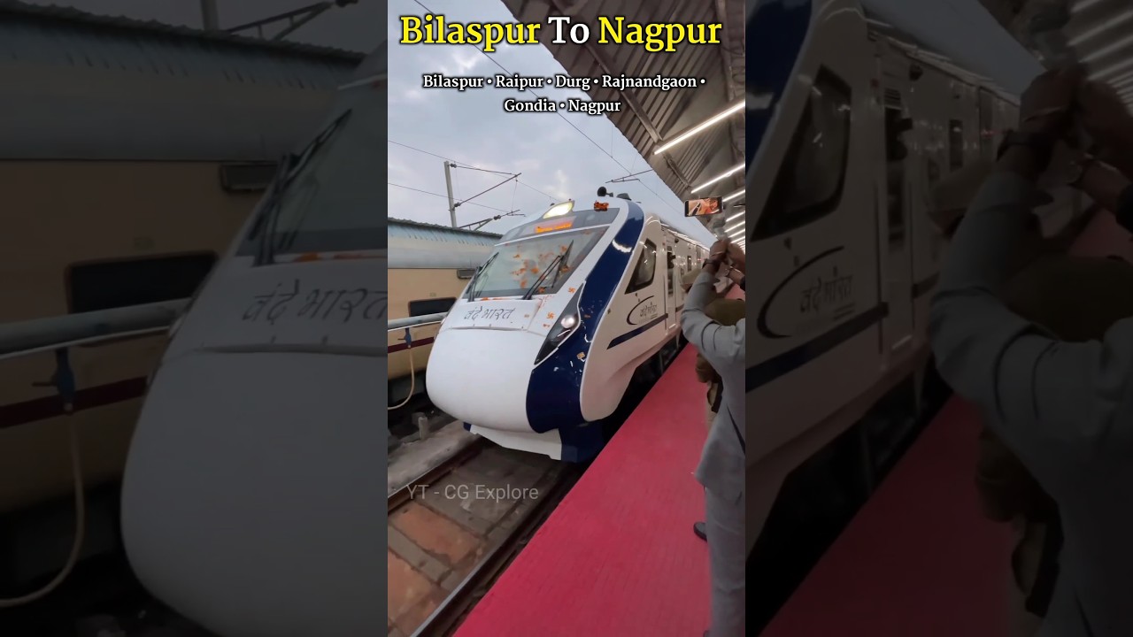 Vande Bharat Express Chattisgarh | New Train Vande Bharat Express Bilaspur Raipur #chhattisgarh