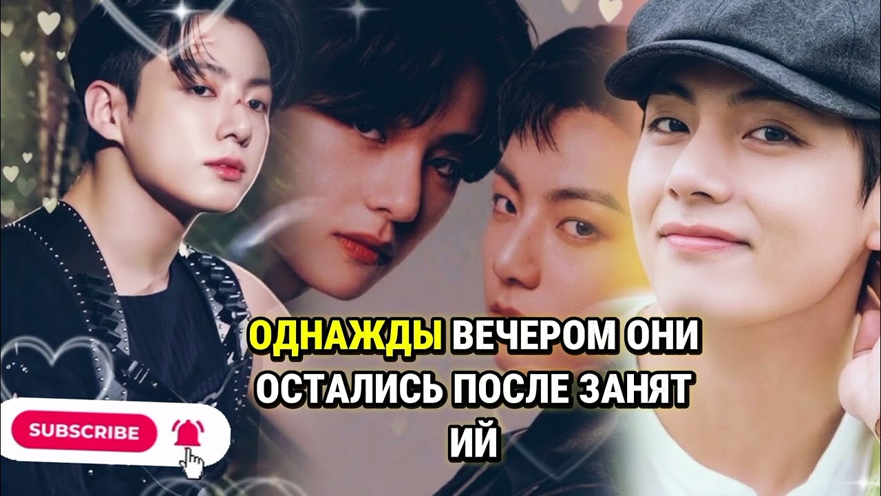 Плохой парень, который научился любить