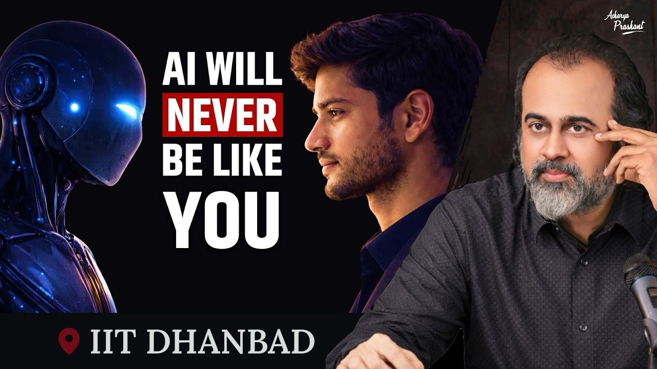 The Only Human Quality AI Will Never Have (Simple, Hence Surprising) | Acharya Prashant, IIT Dhanbad