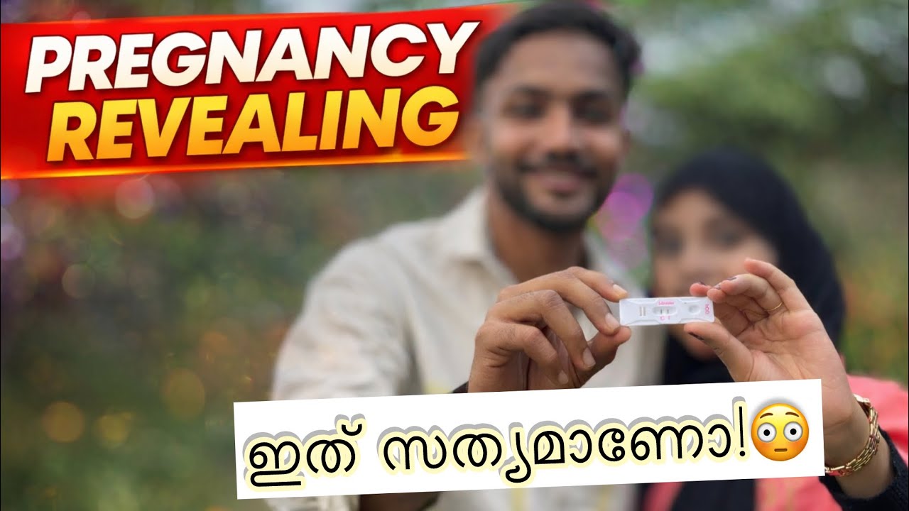 Pregnancy Revealing??ഇത് സത്യമാണോ!😳😳#anshisvlogs #pregnancy #reveal #youtube 