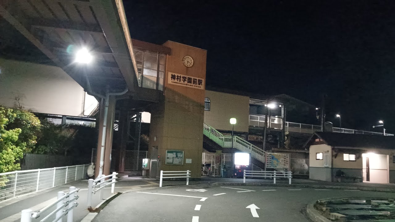 鹿児島本線神村学園前駅ライブ配信中！