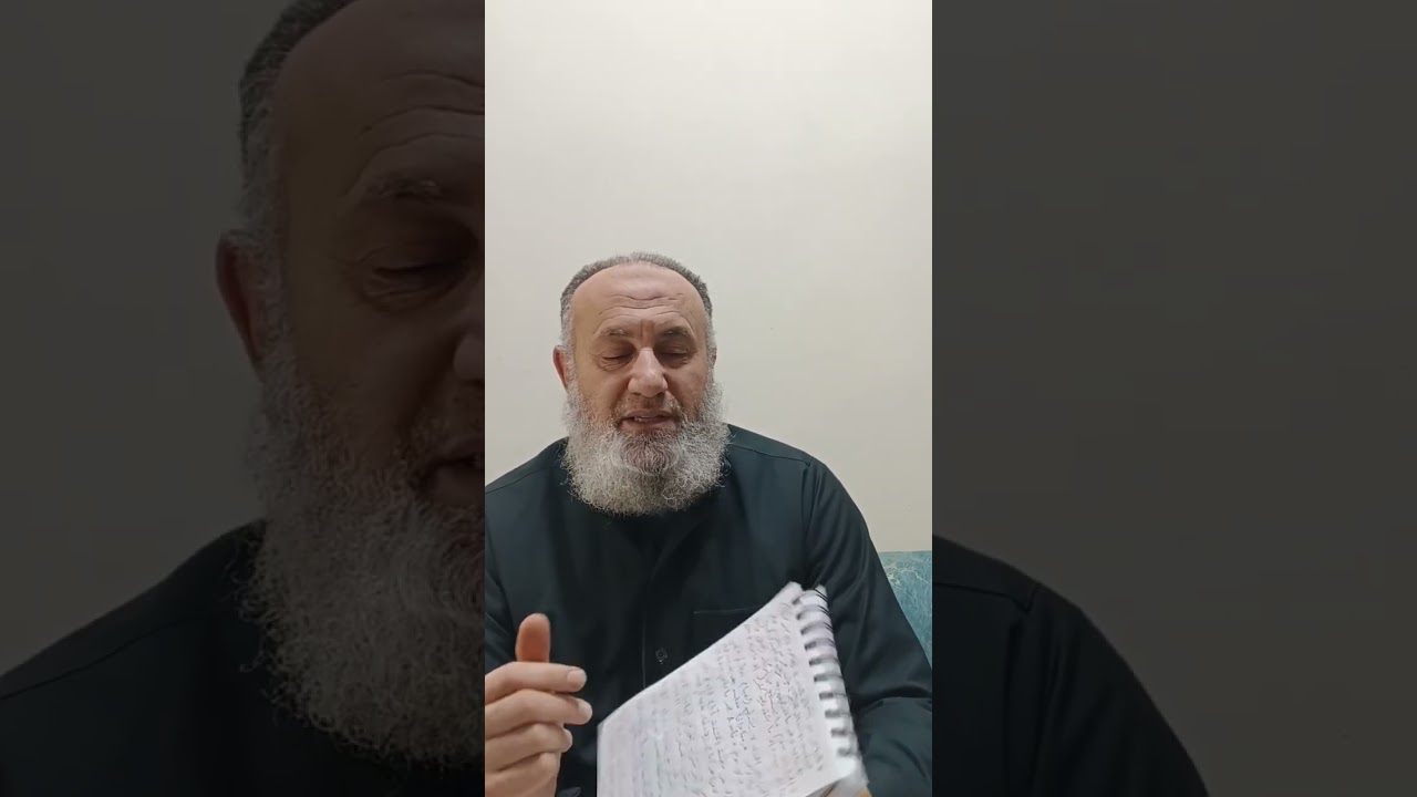 شرح كتاب 