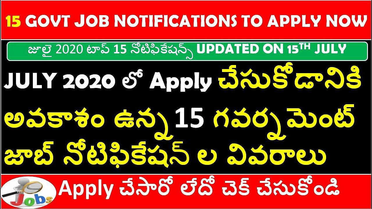 Present govt job notifications 2020 to apply in Ap Ts  || LATEST GOVT JOB NOTIFICATIONS UPDATE NEWS