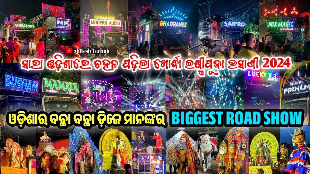 Khordha Gajalaxmi Puja Bhasani 2024 BIGGEST ROAD SHOW😱 | Odisha Top Dj Collection