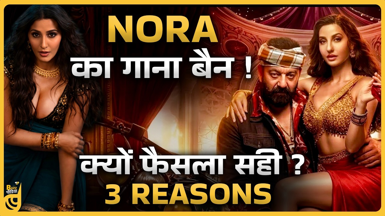Nora Fatehi का नया गाना Sarke Chunr Teri को Youtube से हटना क्यों सही फैसला?