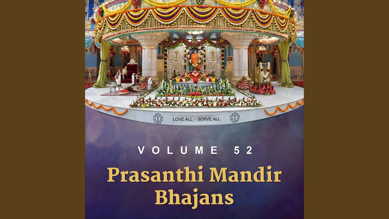 Prabhu Ramachandra Ke Doota Hanumanta Anjaneya