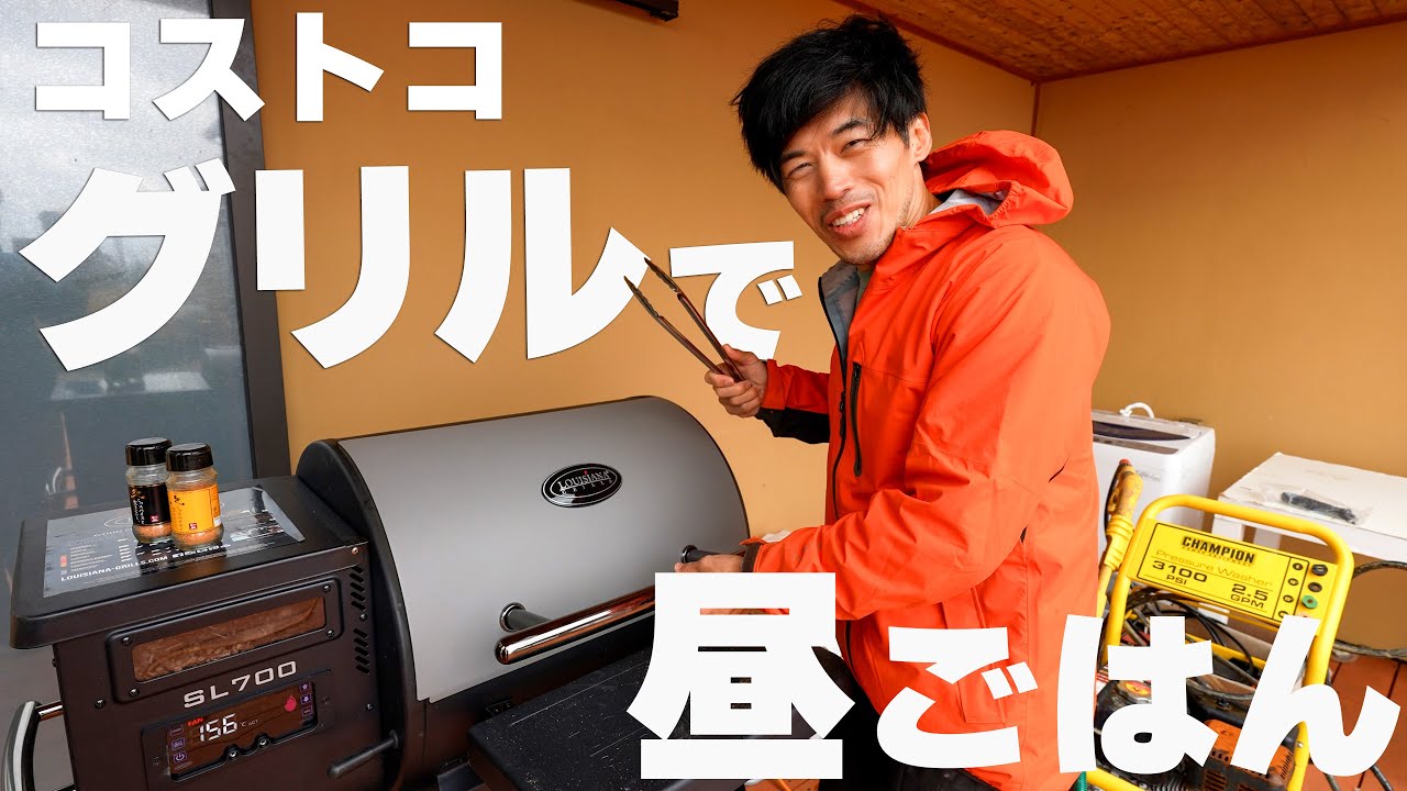コストコのBBQグリルで大量焼肉！