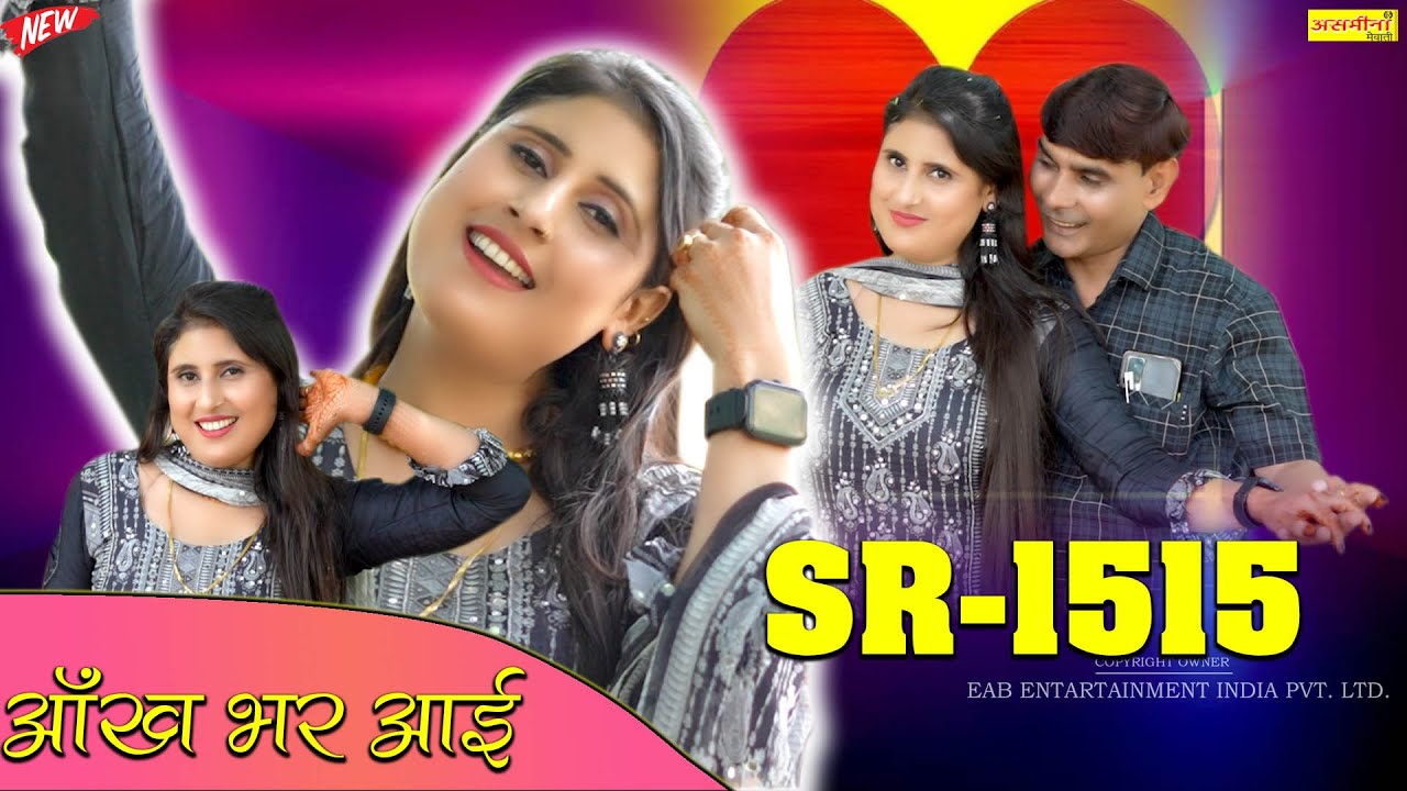 SR-1515~बावली समझे तू मोहे~ #singer_asmeena_elahi #asmeenasingermewati #asmeenashortvideo