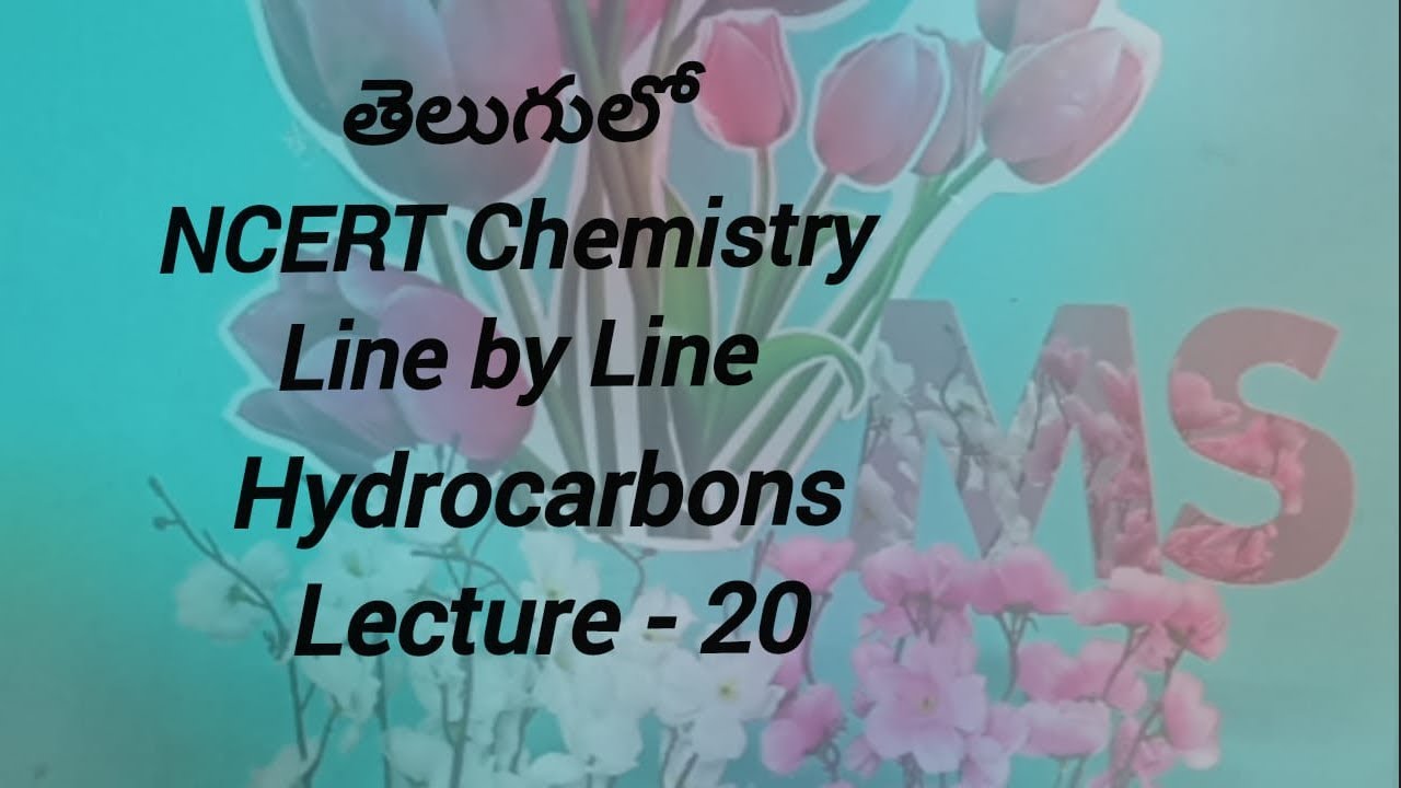 తెలుగులో: Alkenes: chemical reactions 