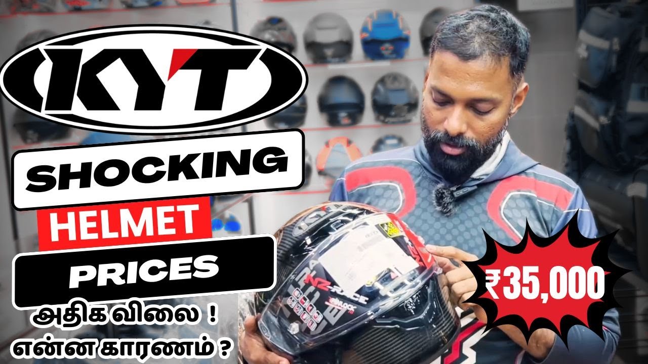 KYT Helmets - அதிக விலை ! என்ன காரணம் ?