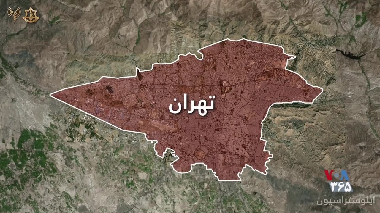 ارتش اسرائیل: سایت مخفی هسته‌ای جمهوری اسلامی در شمال شرق تهران را نابود کردیم