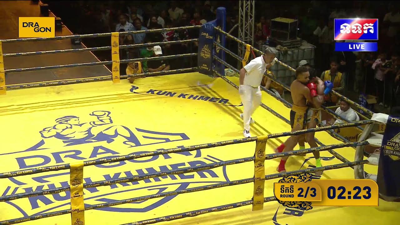 កម្មវិធីប្រកួតអន្តរជាតិសង្វៀនប្រដាល់ DRAGON KUN KHMER ចេញពីស្រុកបារាយណ៍ ខេត្តកំពង់ធំ