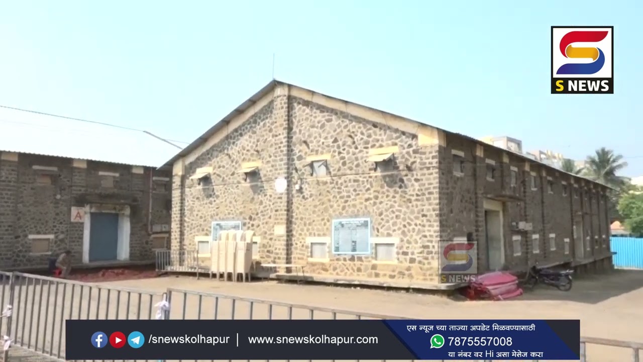 मतमोजणी उद्या, करवीर पोलिसांचा तगडा बंदोबस्त.विजयी मिरवणुका काढल्यास कारवाई.