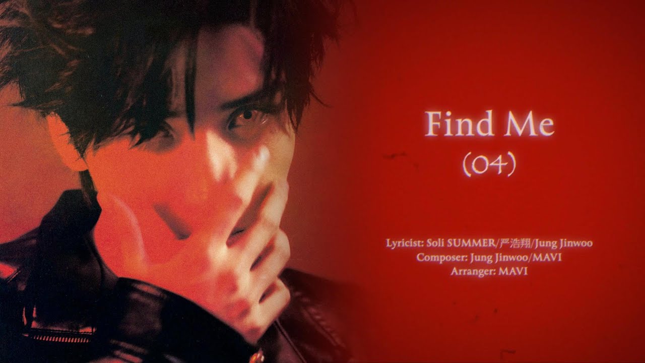【TNT时代少年团 严浩翔】《Find Me》(04)「Lyrics」||《Scary Movie I : Gaze》