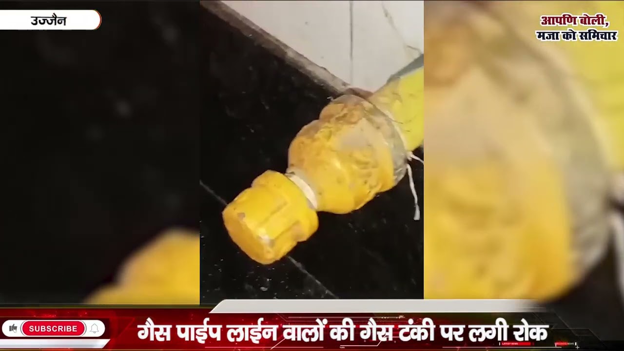 UJJAIN न्यूज़ मालवा/NEWSMALWA 21 मार्च 2026, शनिवार