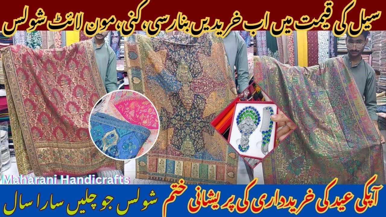 4 Season Shawls Collection | Best shawl find for Eid | Banarsi, Kani & Moonlight | Maharani Handi 