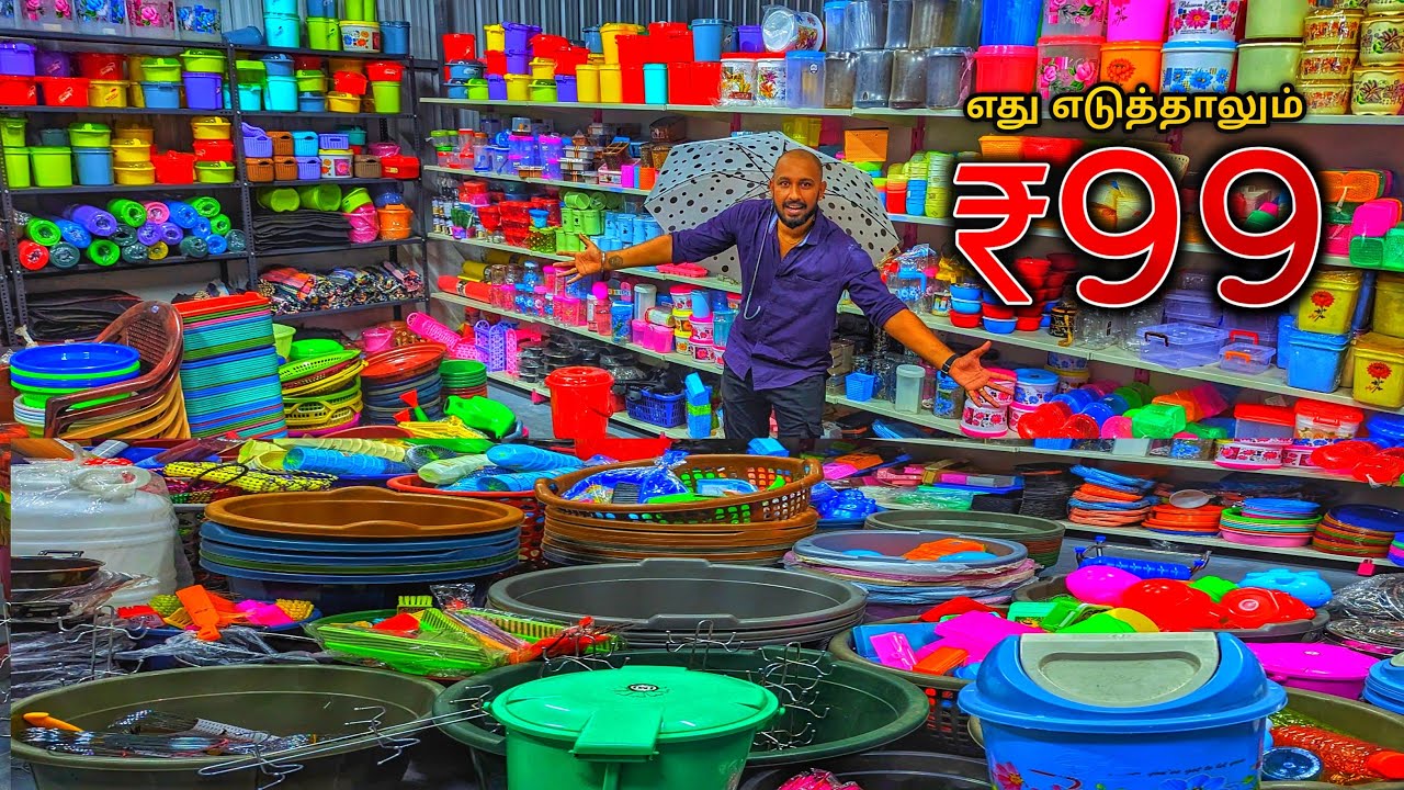 எது வேணாலும் எடுத்துக்கோங்க ₹99 ரூபாய் மட்டுமே !! Payasam Channel