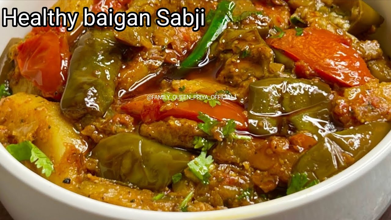 Chatpati  Aloo Baingan Ki Sabzi | Aloo Baigan Ki Sukhi Sabzi | Veg Recipes by Cook With Lubna
