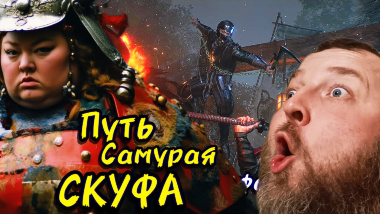 НИОХ 3 УНИЧТОЖИТ НОВИЧКОВ? СКУФАМ ТУТ НЕ МЕСТО