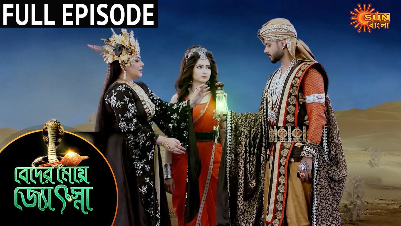 Beder Meye Jyotsna  - Full Episode | 16 Nov 2020 | Sun Bangla TV Serial | Bengali Serial