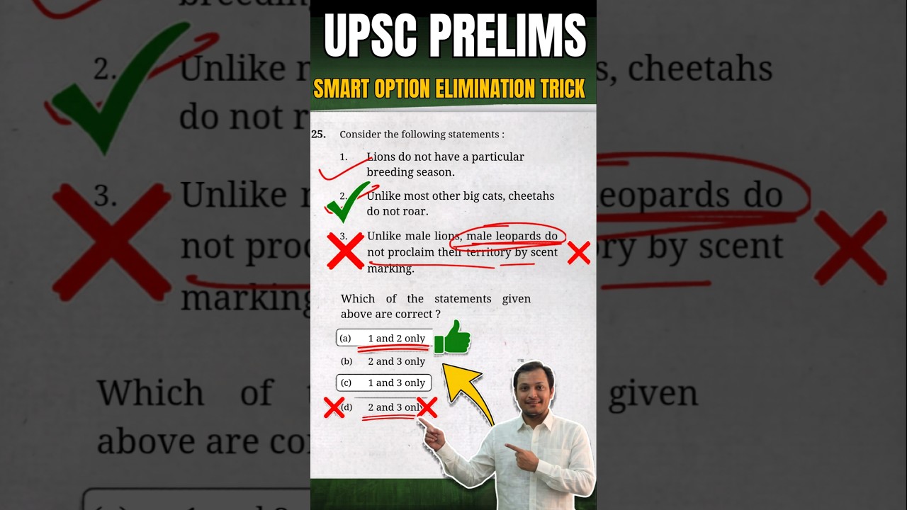 UPSC PRELIMS SMART ELIMINATION TRICKS #iasprelims