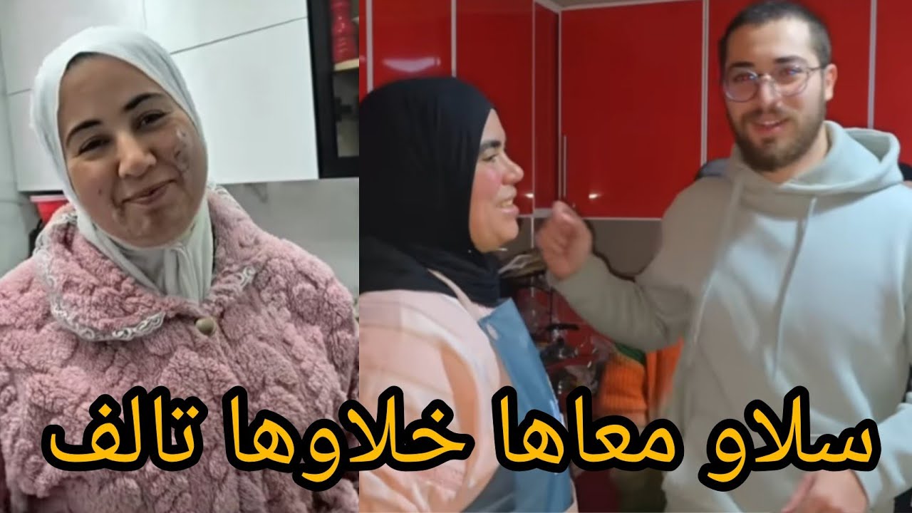 @WissalAli عااااجل عزيزة منواتش هاتشي روينة فكوزينة خالتها تالفة بيعوها لعجل تيقات راسها 