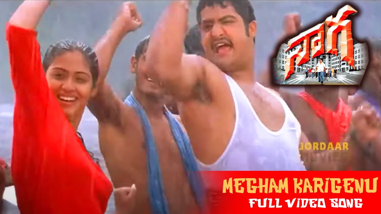 Megham Karigenu Telugu Full Video Song || Naaga || Jr. NTR, Sadha || Jordaar Movies