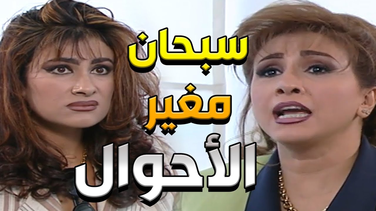 طول عمرها بتمشي على مبدأ معين بالحياة بس لما اتجوزت اتغيرت مبادئها شو السر يا ترى _ مرايا