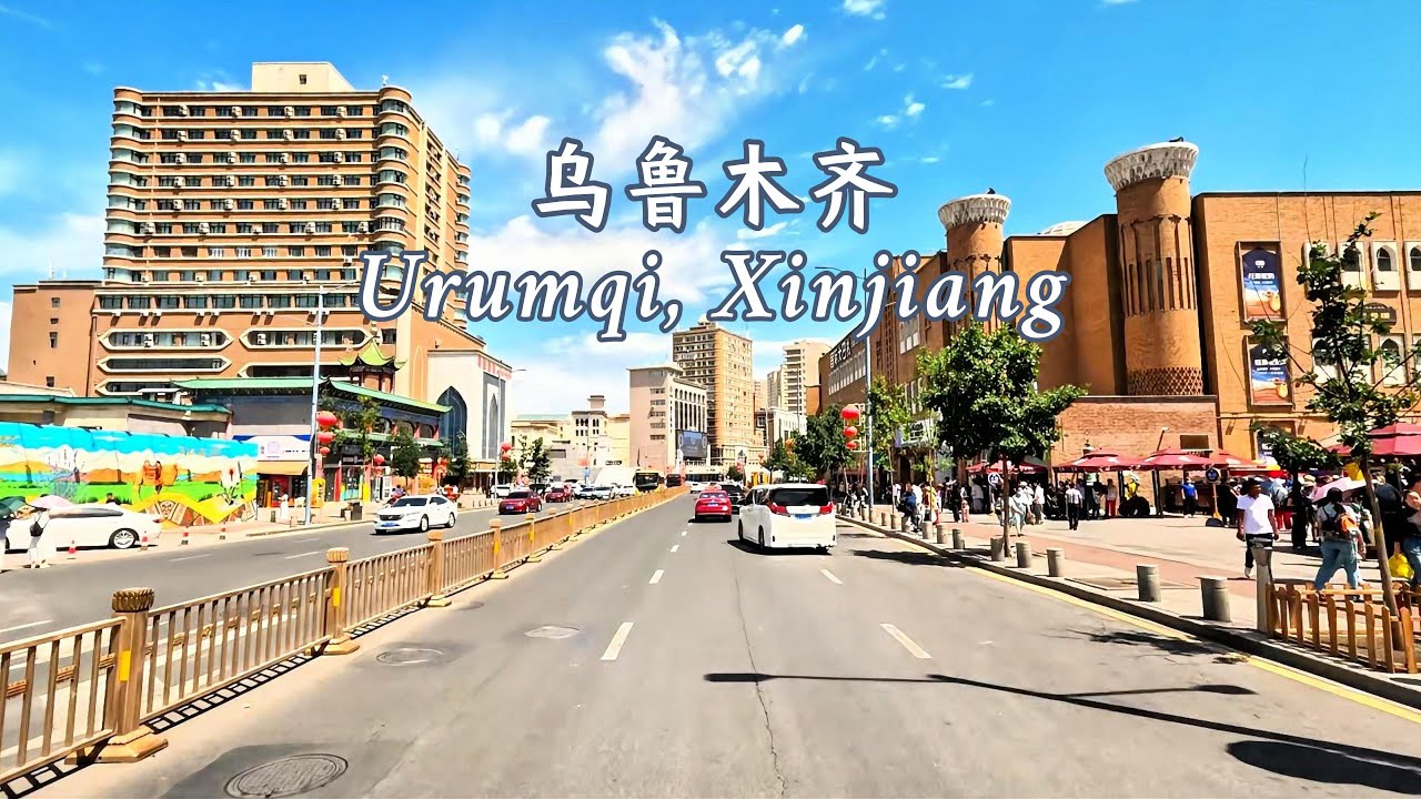 新疆烏魯木齊駕車之旅，感受邊疆城市的街頭風景。 