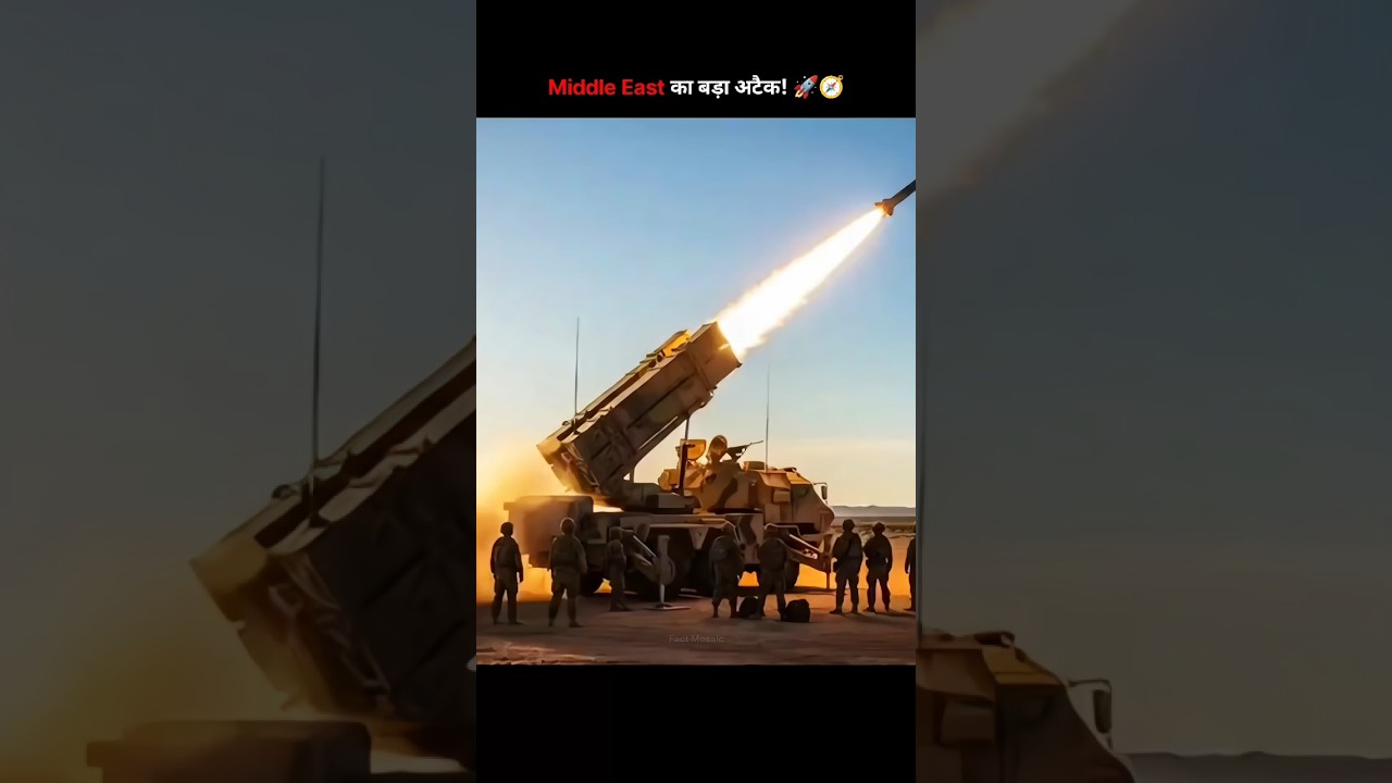 📡🚀🧭 The Strategic Radar That Watches the Skies | #usa #iran #ww3 #iranisraelwar #israel #qatar