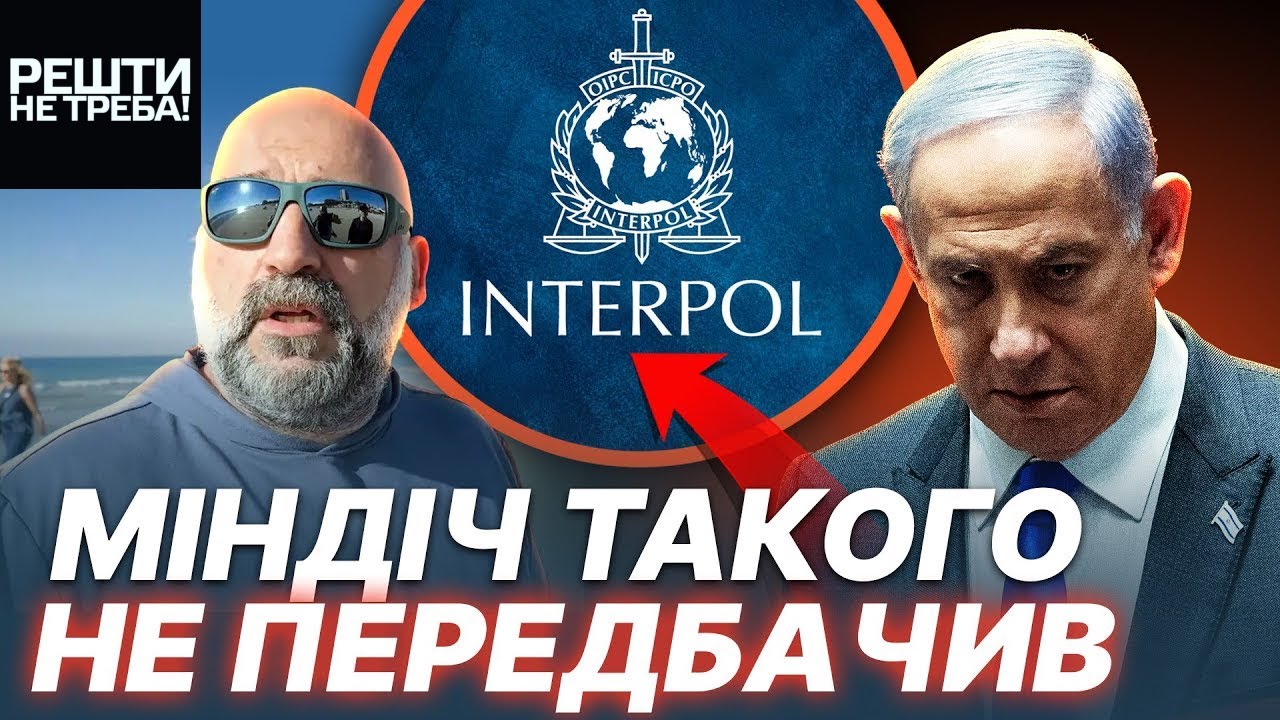 ПЛАН-ПЕРЕХОПЛЕННЯ В ТЕЛЬ-АВІВІ! МІНДІЧ ТАКОГО НЕ ОЧІКУВАВ!