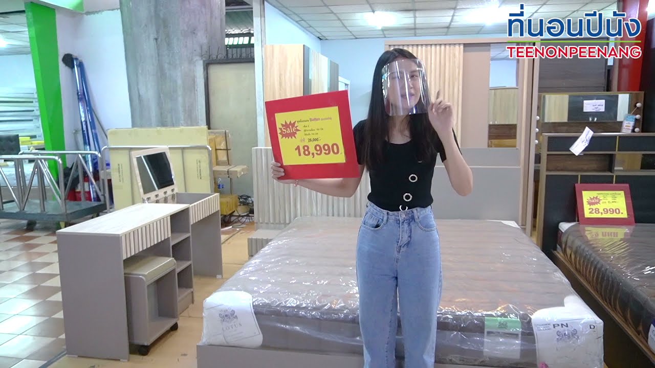 ชุดห้องนอน สไตล์ญี่ปุ่น Muji Batten (แบทเท่น)6ฟุต
