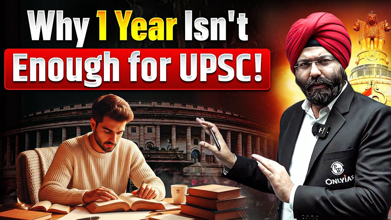 UPSC in 1 Year? Is it Possible or Not 🤔