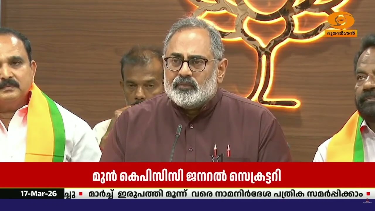 മുൻ കെപിസിസി ജനറൽ സെക്രട്ടറി എം ജെ ജോബ് ബിജെപിയിൽ