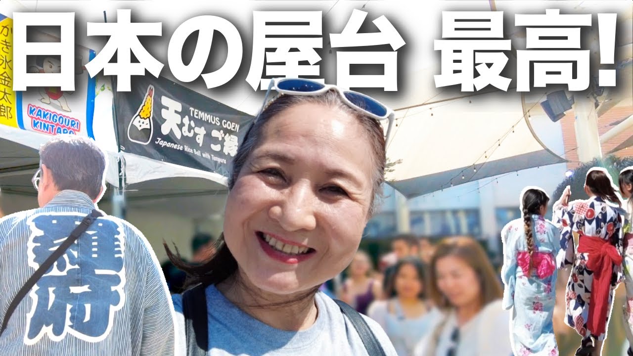 【60代からのアメリカ移住】LAの日本祭りで人気の屋台を満喫して出会いに感動した1日｜日本人シニア女性のルームシェア暮らしアメリカ生活VLOG