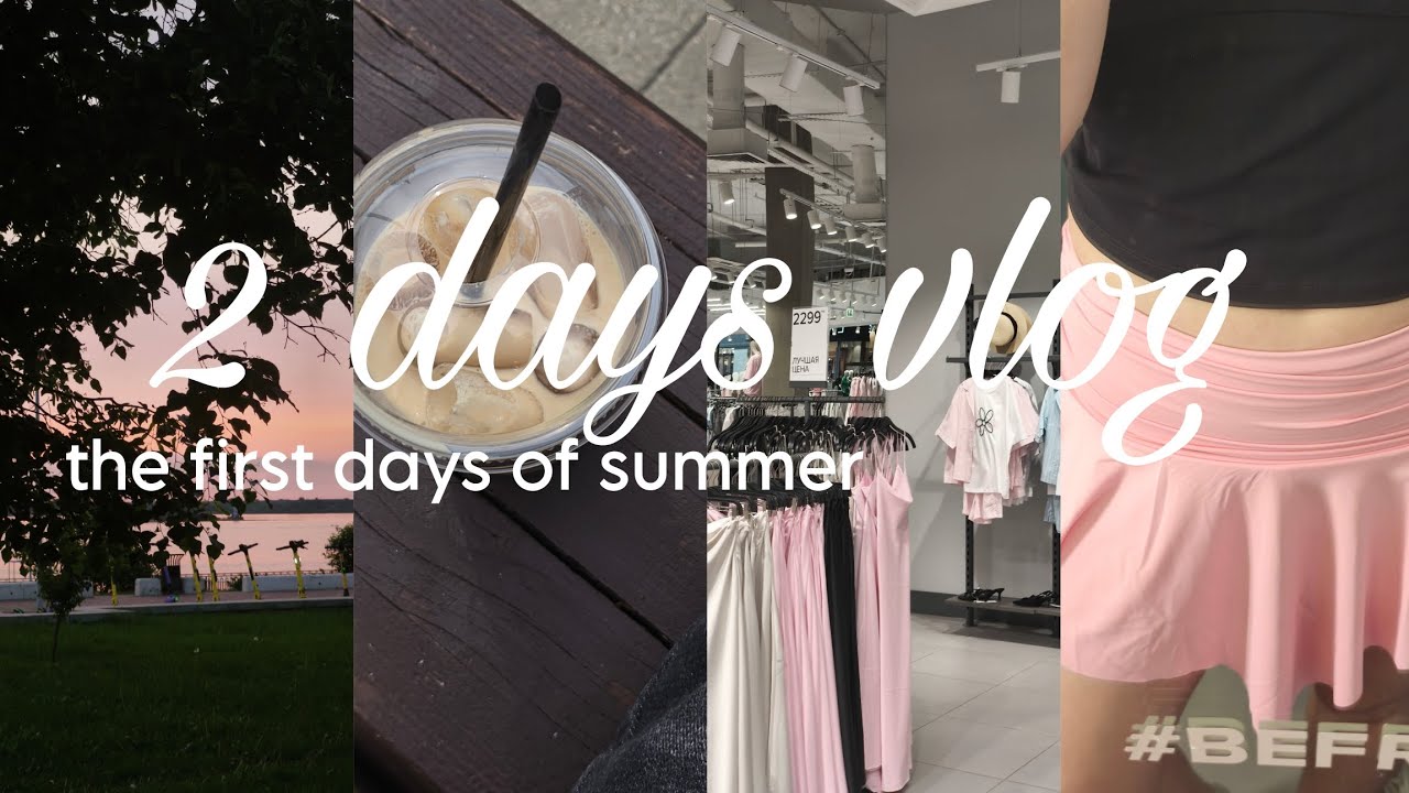 2 days vlog. | First days of summer