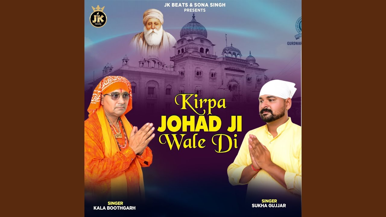 Kirpa Johad Ji Wale Di (BR Dimana)
