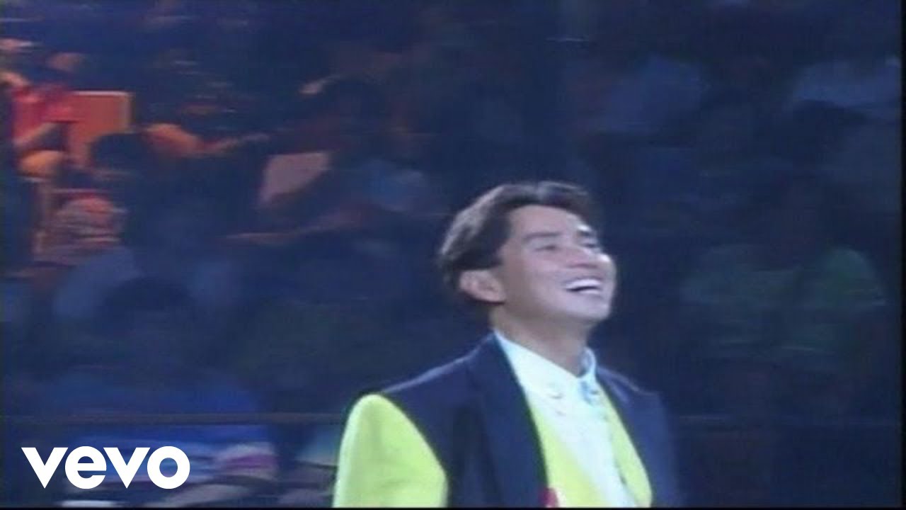 譚詠麟 - 擁抱 ('91 Live)